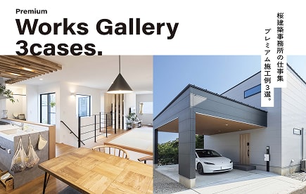 カタログの表紙例