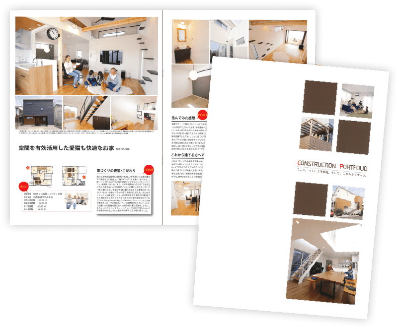 カタログ請求のお問い合わせ