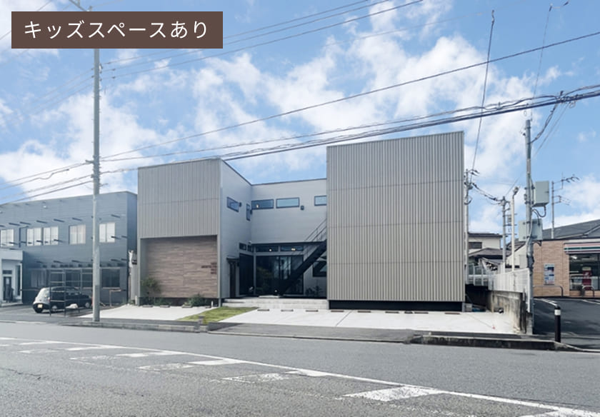 桜建築事務所 本社オフィス