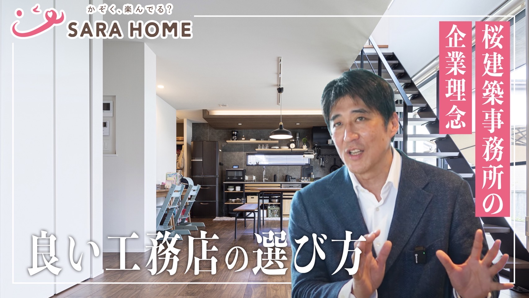 【お知らせ】公式YouTubeチャンネルに新しい動画を公開しました！