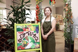 【情熱の風】めぐみベジカフェ 本庄としえさん