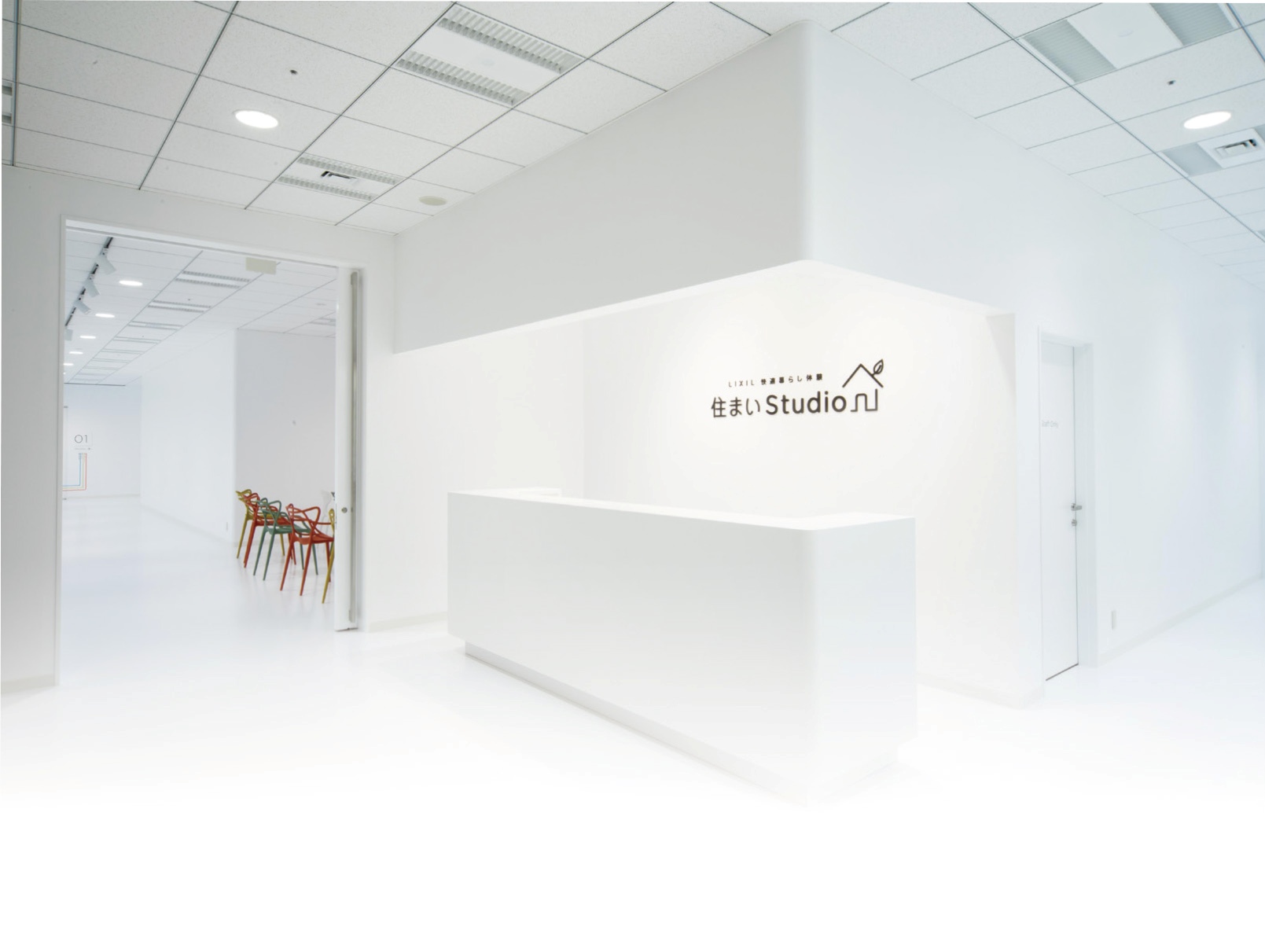 【見学会／新宿】家族で体感！LIXIL体感型ショールーム「住まいStudio」快適見学ツアー