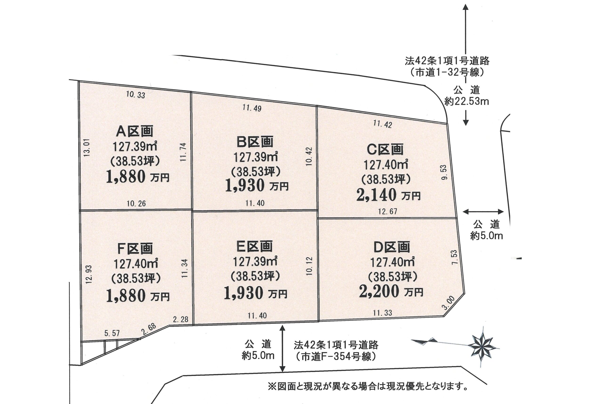 【10/18・19販売会実施】暮らしのイメージが広がる、厚木市長谷の6つの区画