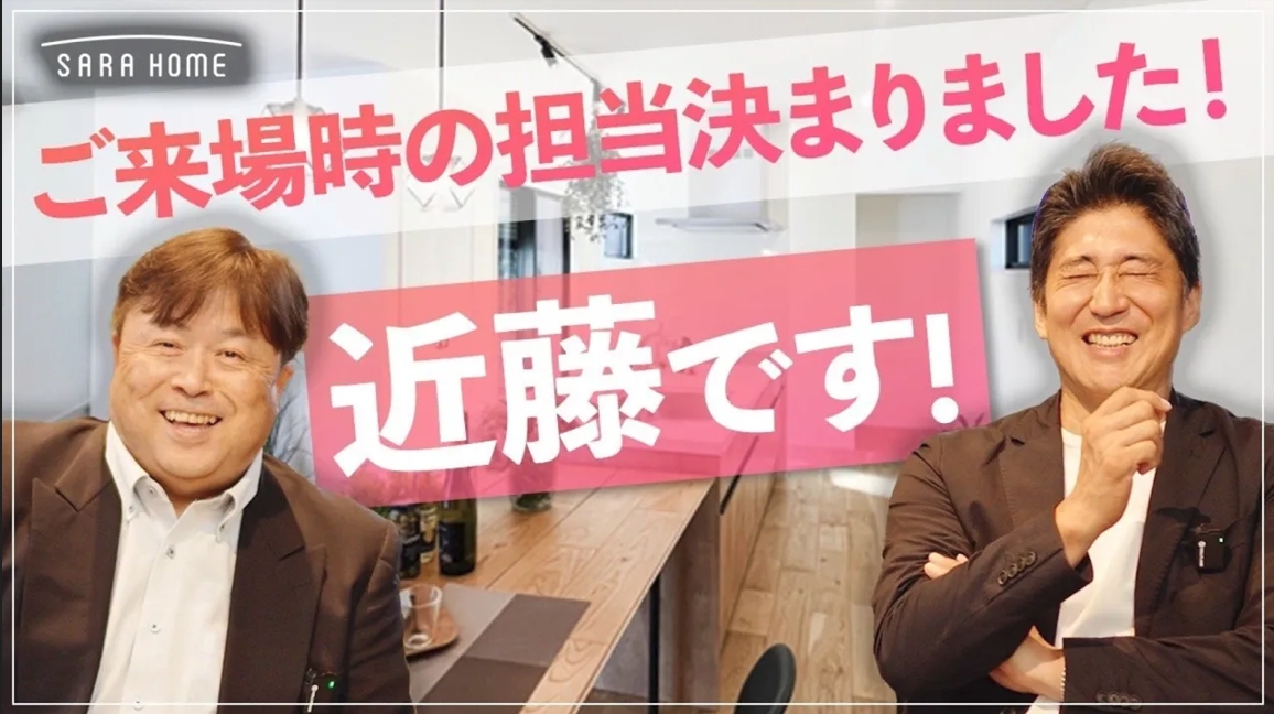 【お知らせ】当社公式YouTubeチャンネルに新しい動画が公開されました！