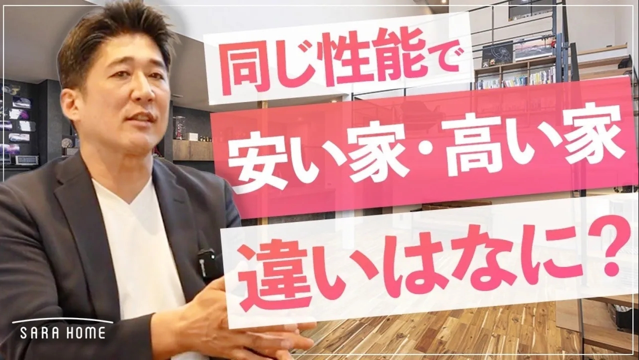 【お知らせ】当社の公式YouTubeチャンネルに新しい動画が公開されました！