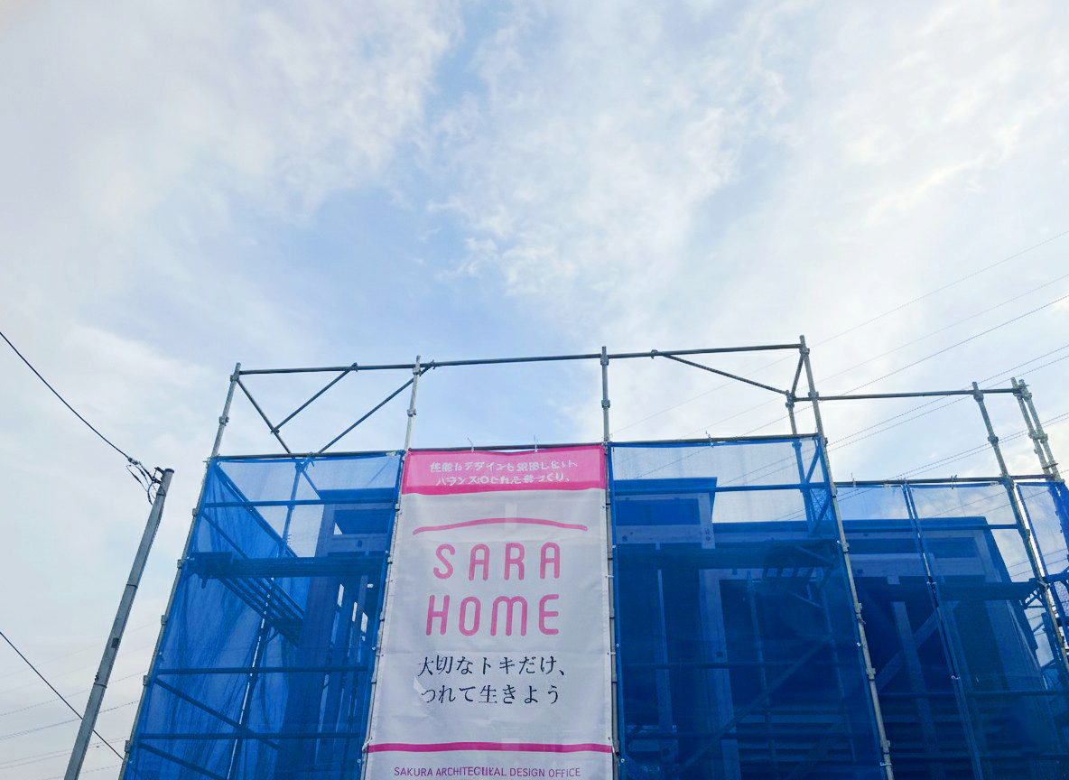 【イベント情報】川崎市麻生区にて構造見学会を開催します！