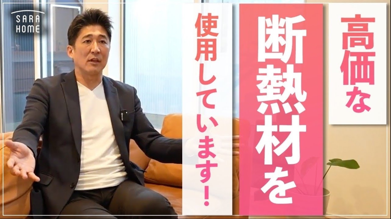 【お知らせ】当社公式YouTubeチャンネルに新しい動画が追加されました！