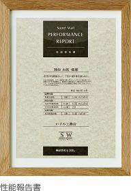 性能報告書