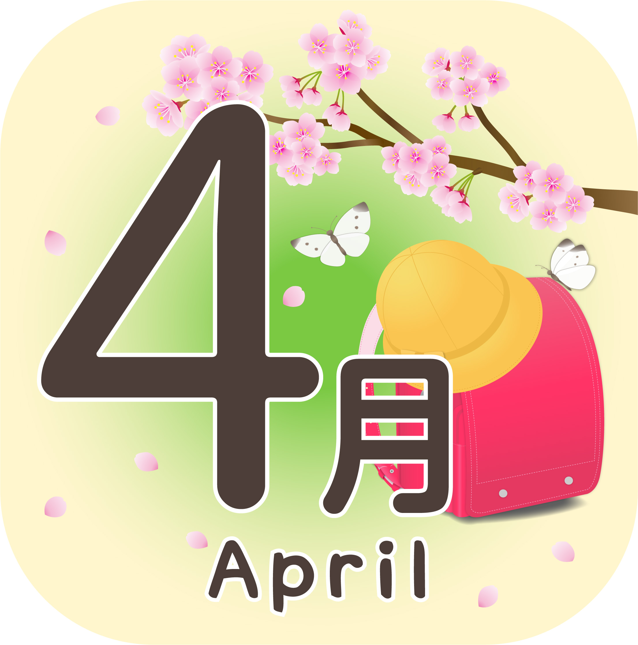 【お知らせ】当社運営の宿泊施設「SARA GARDEN」空き室情報